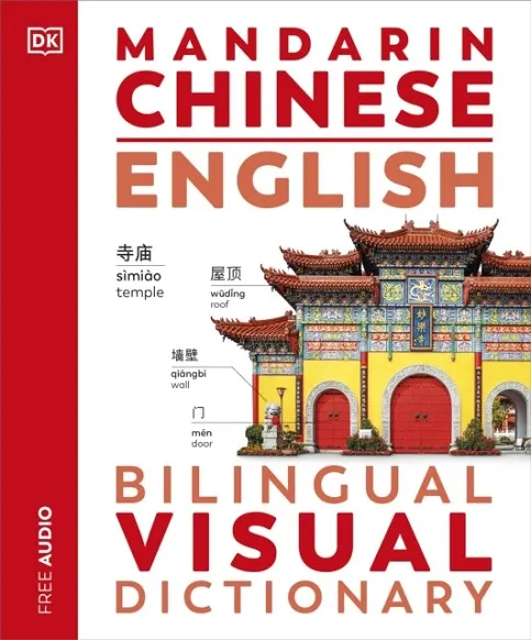 MANDARIN CHINESE ENGLISH BILINGUAL VISUAL DICTIONARY