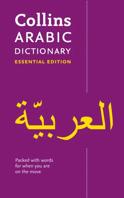 COLLINS ARABIC ESSENTIAL DICTIONARY 2ND