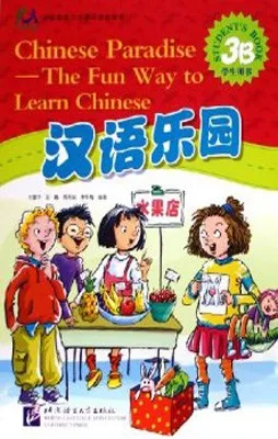 CHINESE PARADISE-THE FUN WAY TO LEARN CHINESE STU