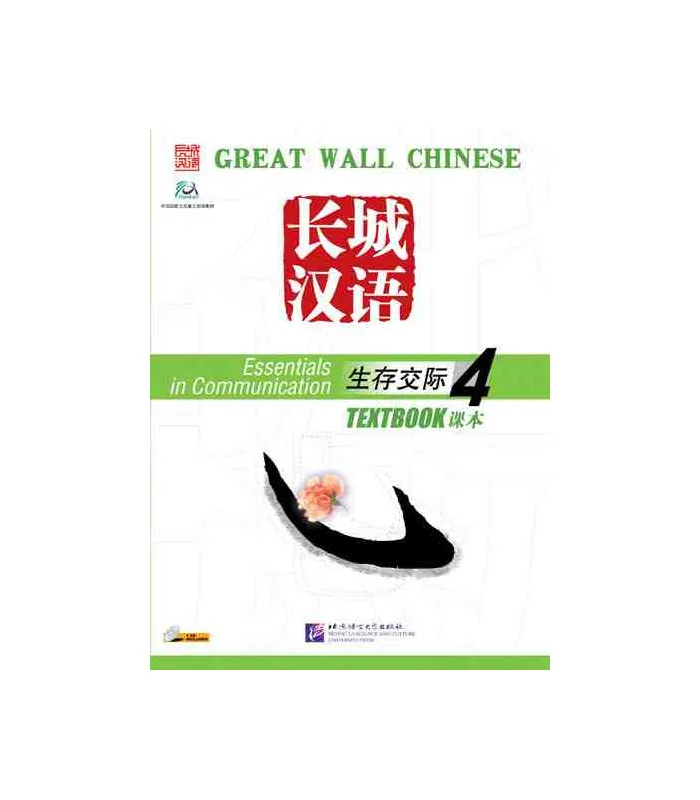 GREAT WALL CHINESE TEXTBOOK 4 ( INCLUYE 1 CD DE A