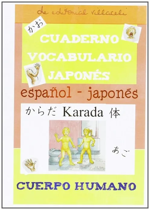 CUADERNO DE VOCABULARIO JAPONES: EL CUERPO