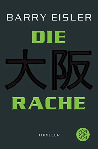 TOKIO KILLER-DIE RACHE