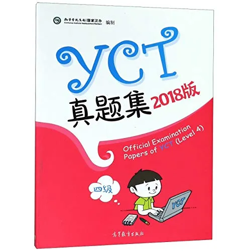 YCT 4 - OFFICIAL EXAMINATION (2018)