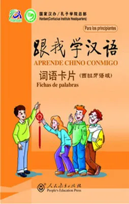 APRENDE CHINO CONMIGO 1 FICHAS DE PALABRAS