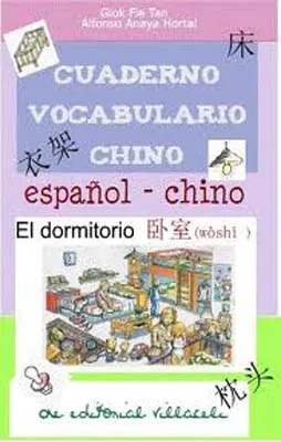 CUADERNO VOCABULARIO CHINO ESPAÑOL<>CHINO EL DORMI