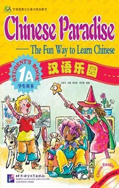 CHINESE PARADISE-THE FUN WAY TO LEARN CHINESE STU