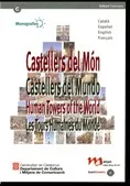 CASTELLERS DEL MÓN / CASTELLERS DEL MUNDO / HUMAN TOWERS OF THE WORLD / LES TOURS HUMAINES DU MONDE (DVD)