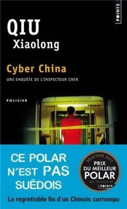 CYBER CHINA-PO13