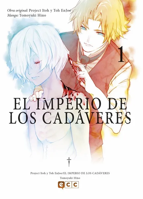 Imperio: Integral 01