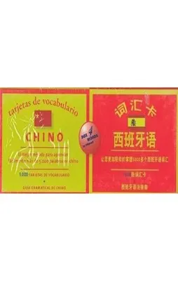 TARJETAS DE VOCABULARIO ESPAÑOL-CHINO
