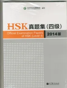 OFFICIAL EXAMINATION PAPERS OF HSK LEVEL 4- EDICIO