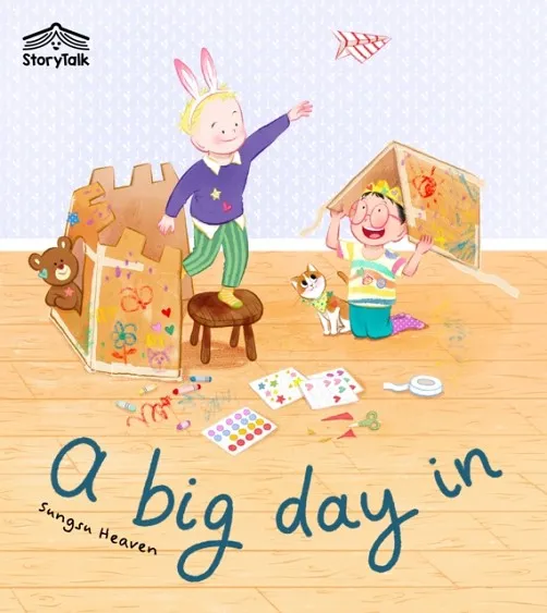 A BIG DAY IN (EYFS)