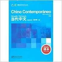 CHINO CONTEMPORANEO 3 LIBRO DE TEXTO (NIVEL AVANZ
