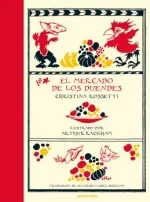 EL MERCADO DE LOS DUENDES