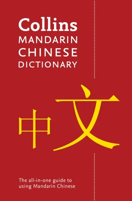 MANDARIN CHINESE PAPERBACK DICTIONARY