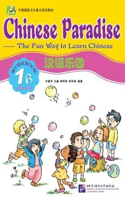 CHINESE PARADISE-THE FUN WAY TO LEARN CHINESE WOR