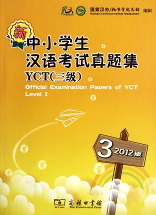 OFFICIAL EXAMINATION PAPERS OF YCT LEVEL 3- EDICIO