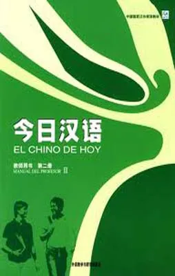 EL CHINO DE HOY 2 MANUAL DEL PROFESOR