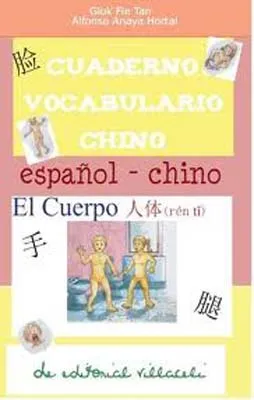 CUADERNO VOCABULARIO CHINO ESPAÑOL<>CHINO ELCUERPO