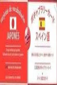 TARJETAS DE VOCABULARIO JAPONES-ESPAÑOL