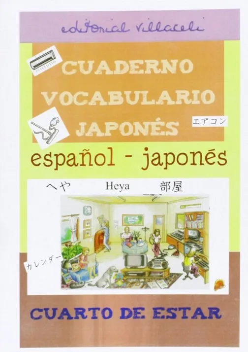 CUADERNO DE VOCABULARIO JAPONES:EL CUARTO DE ESTAR