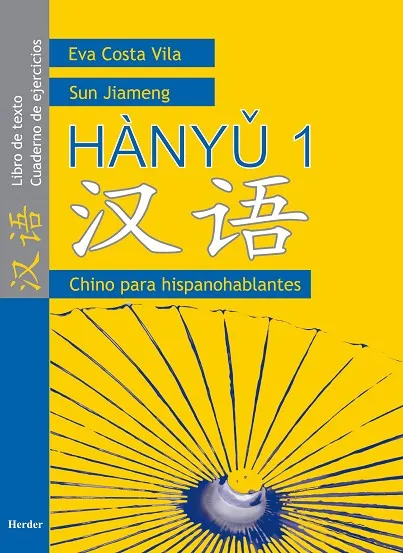 HANYU 1. CHINO PARA HISPANOHABLANTES SB+WB