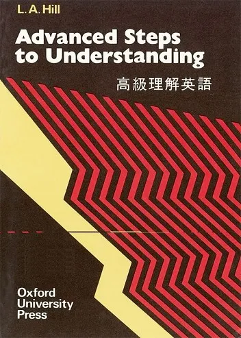 STEPS TO UNDERSTANDING ADVANCED BOOK
