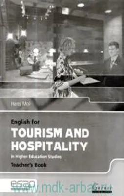 TOURISM AND HOSPITALITY TEACHER'S BOOK