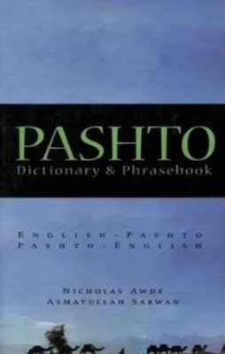 GC. HIPPOCRENE PASHTO DICT. AND PHRASEBOOK