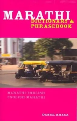 GC. HIPPOCRENE MARATHI DICT. AND PHRASEBOOK