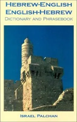 GC. HIPPOCRENE HEBREW DICT. AND PHRASEBOOK