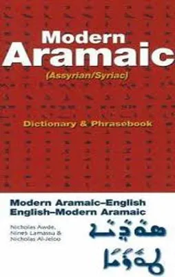 GC. HIPPOCRENE ARAMAIC (MODERN) DICT. AND PHRASEBOOK