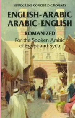 D.IAR EGYPTIAN ARABIC-ENGLISH CONCISE DICT.