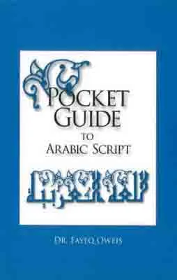 HIPPOCRENE POCKET GUIDE TO ARABIC SCRIPT