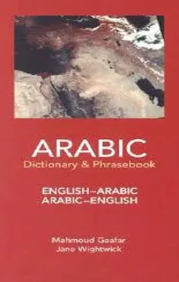 GC. HIPPOCRENE ARABIC DICTIONARY AND PHRASEBOOK
