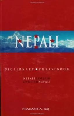 GC. HIPPOCRENE NEPALI DICTIONARY AND PHRASEBOOK