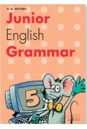 JUNIOR ENGLISH GRAMMAR 5 TEACHER'S BOOK