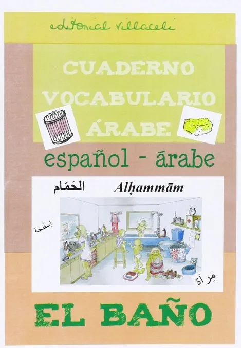 CUADERNO DE VOCABULARIO ARABE: EL BAÑO