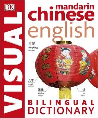 CHINESE-ENGLISH BILINGUAL VISUAL DICTIONARY
