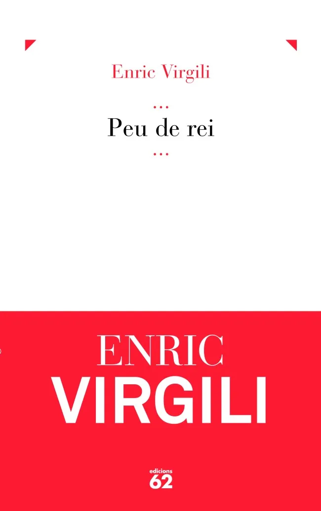 Peu de rei