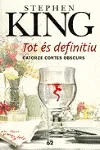 Tot és definitiu