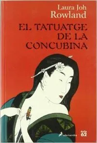 El tatuatge de la concubina