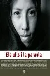 Els ulls i la paraula
