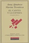 El canto y la ceniza