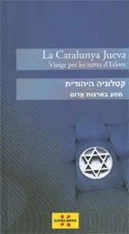La Catalunya jueva. Viatge per les terres d'Edom (català-hebreu)