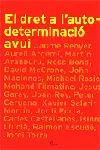 El dret a l'autodeterminació avui