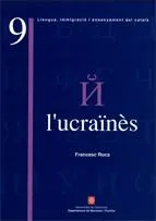 ESTUDI COMPARATIU ENTRE LA GRAMÀTICA DEL CATALÀ I LA DE L'UCRAÏNÈS