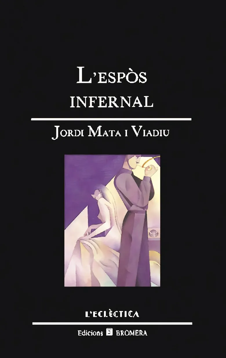 L'ESPOS INFERNAL