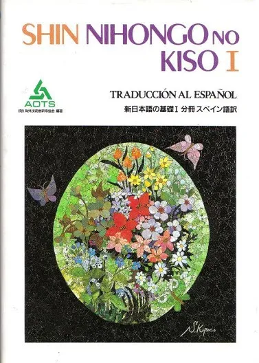 SHIN NIHONGO NO KISO I(TRAD. ESPAÑOL)
