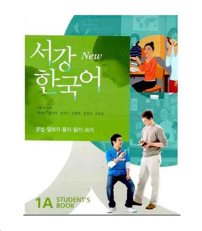 NEW SOGANG KOREAN 1A STUDENT'S BOOK (2BOOKS+CD)